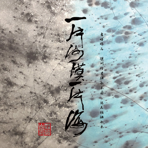 OTK打光屁股打到红视频
